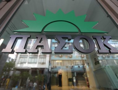 Κενή περιεχομένου χαρακτηρίζει το ΠΑΣΟΚ τη μεταρρύθμιση στη τοπική αυτοδιοίκηση